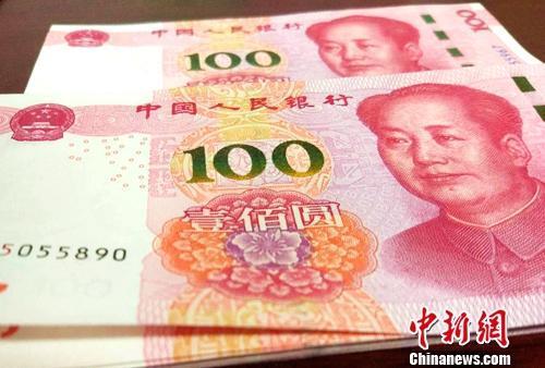 天津全运会吉祥物_2018年天津人均收入(3)