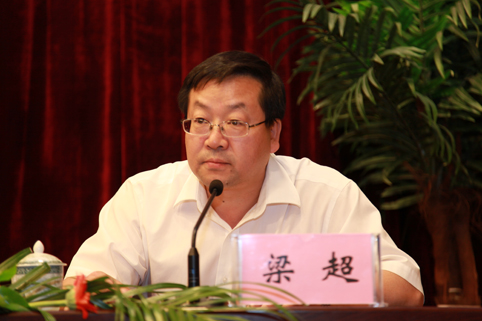 新疆维吾尔自治区政协副秘书长梁超被查