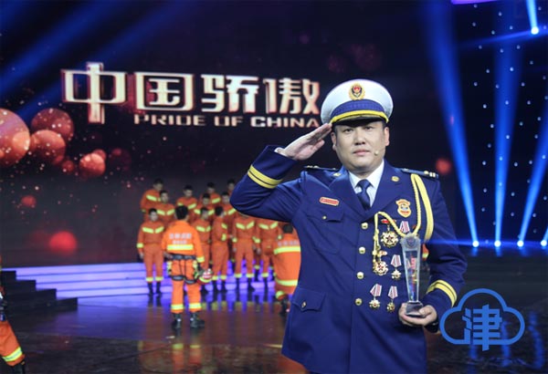 天津『敢死队长』张大鹏当选全国第四届『十大杰出消防卫士』