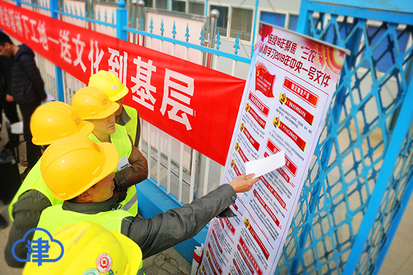 践行新时代雷锋精神 让志愿服务的爱心与温情洒遍津沽大地