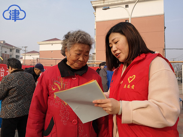 践行新时代雷锋精神 让志愿服务的爱心与温情洒遍津沽大地