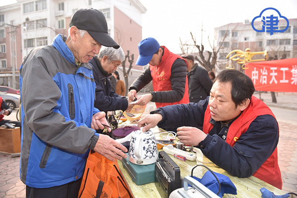 践行新时代雷锋精神 让志愿服务的爱心与温情洒遍津沽大地