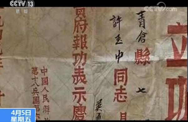 他说“来世再见”，就这样上了前线……