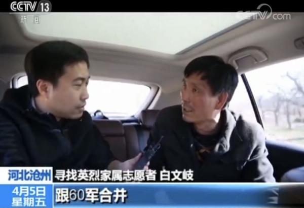他说“来世再见”，就这样上了前线……