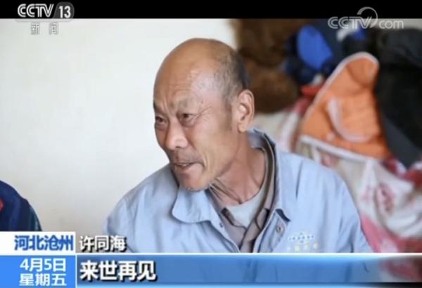 他说“来世再见”，就这样上了前线……