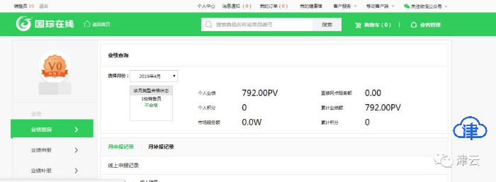【津云追踪】落入传销组织后，他成了“北京新时代总部”的“销售”
