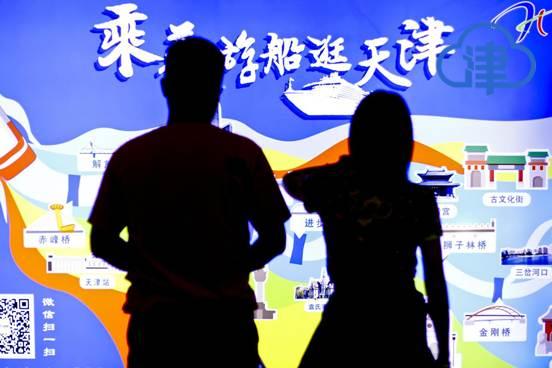 【繁荣夜间经济 扮靓天津生活】人气更聚了，财气更旺了！来，看看咱天津的“夜间图景”
