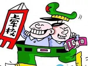 【自我保护 远离诈骗】警惕军校招生诈骗，这些信息你一定要知道！