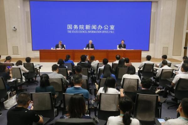 国新办天津专场新闻发布会在京召开 聚焦“高质量发展”