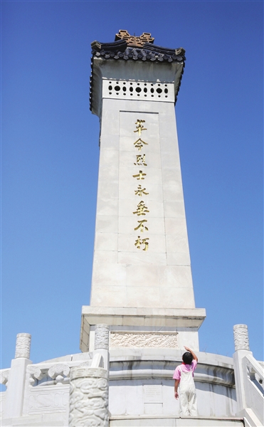 宁园记忆