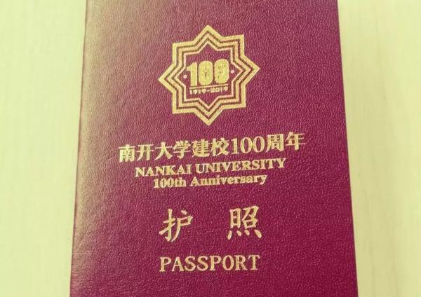 南开最靓的仔刷屏！不这样都不好意思说自己是南开人...