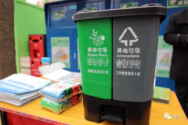 垃圾分类还能这样“玩”，看看天津人这些“潮”操作！