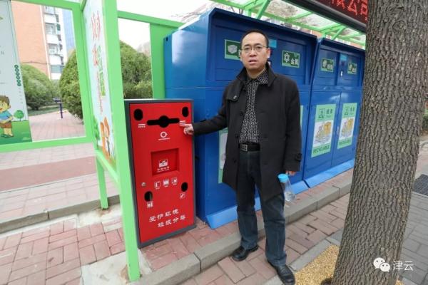 垃圾分类还能这样“玩”，看看天津人这些“潮”操作！