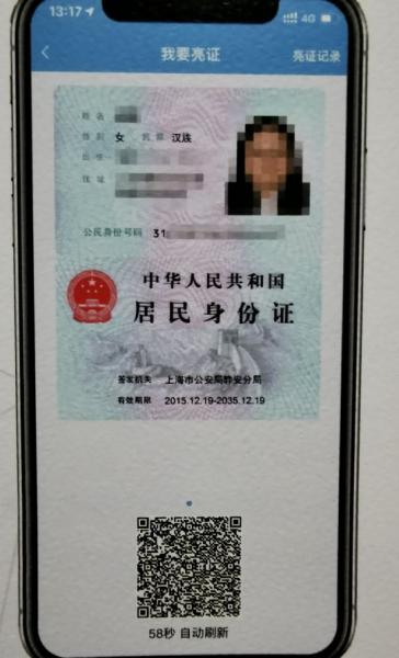 打开“津门”，哪些可以向上海学习？