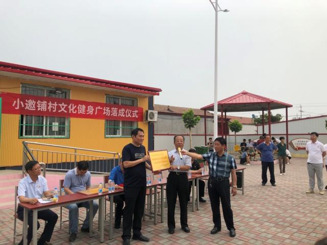 奋斗百年路 启航新征程丨牢记初心使命 争取更大光荣：文化健身广场“旧貌换新颜”村民幸福生活看得见