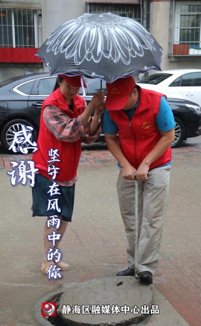 融媒海报丨感谢坚守在风雨中的你