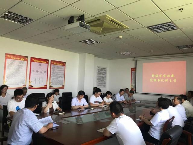 全面从严治党主体责任宣讲丨纵深推进从严治党 为全区高质量发展提供坚强保障