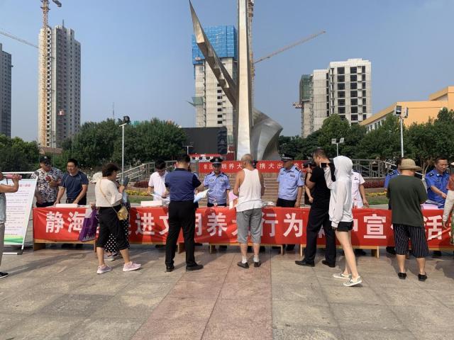 @所有“铲屎官”文明养犬你可千万别掉“链”