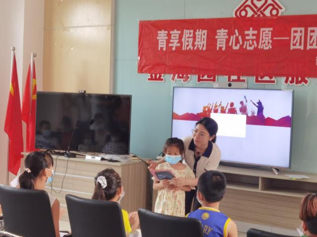 我为群众办实事丨暑期带娃不用愁“团团”陪你乐活一“夏”