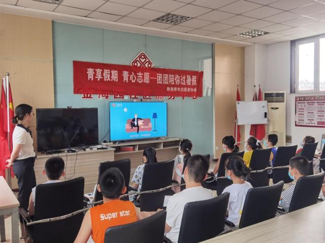 我为群众办实事丨暑期带娃不用愁“团团”陪你乐活一“夏”
