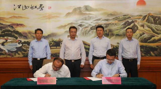 静海区委书记蔺雪峰与华夏银行天津分行行长贡丹志会谈 双方共同签署银政全面战略合作协议