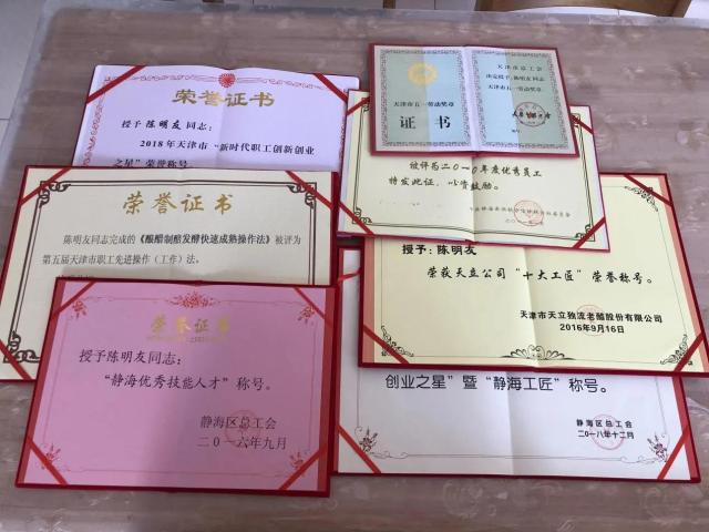 静海榜样丨28年，他成了公认的“醋坛子”！隔着屏幕，我酸了……