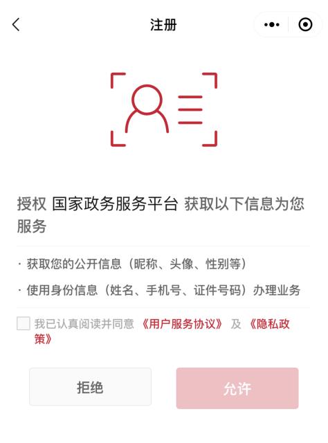 嗨哥亮码上线！“静海融媒”公众号，一个平台全搞定