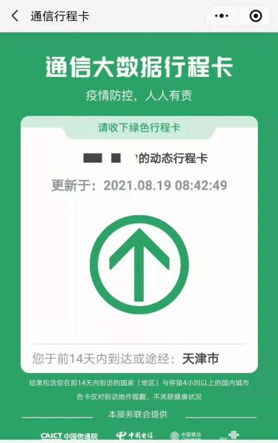 嗨哥亮码上线！“静海融媒”公众号，一个平台全搞定