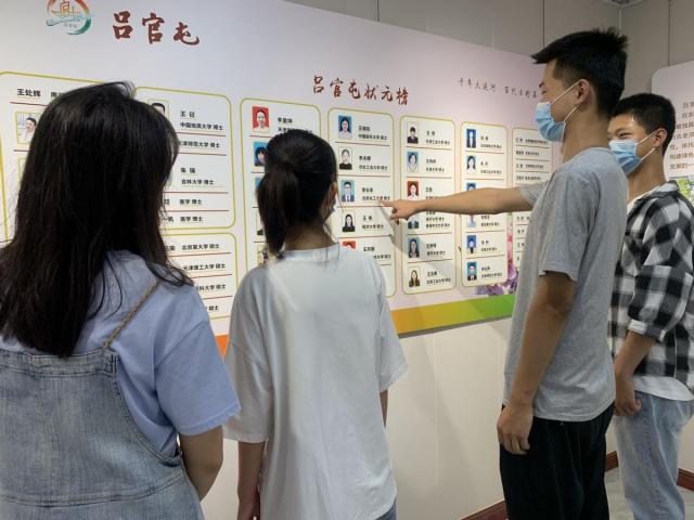 牢记初心使命 争取更大光荣丨这个“状元村”，走出15位博士、42位硕士