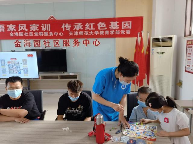 当天津师大邂逅静海社区，这个暑期有点嗨