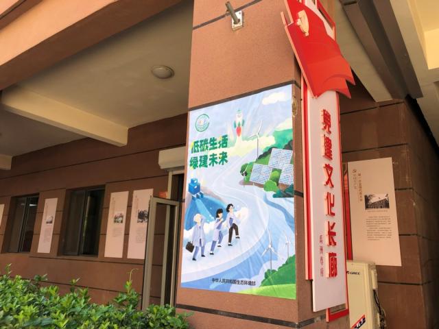 别“碳”气了!全国低碳日,看看这里的打开方式→