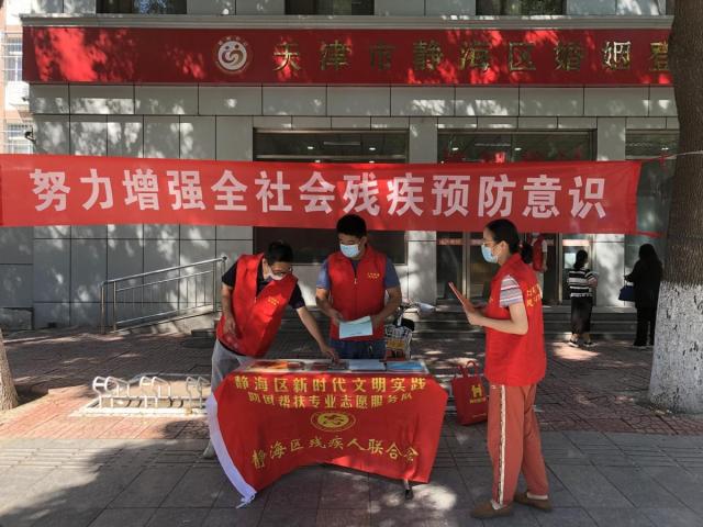面对残疾预防，我们能做些什么？