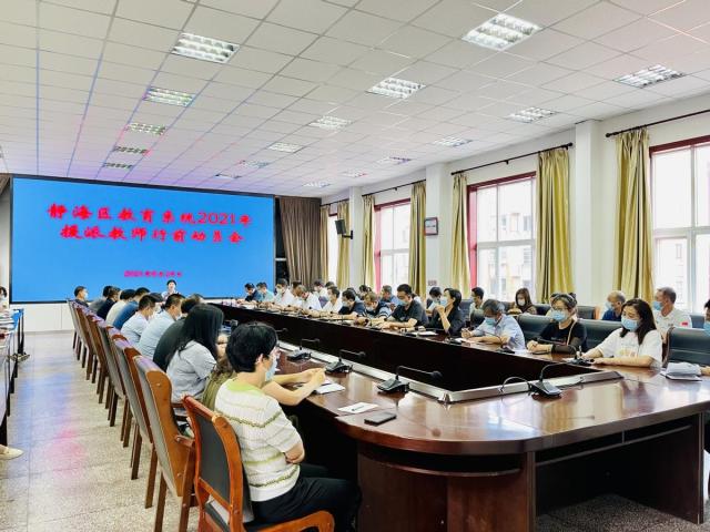 出发！世界那么大，我要去支教
