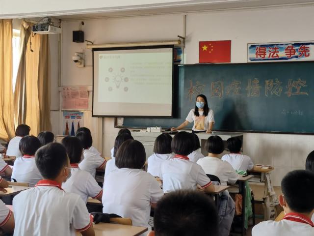 “神兽”回笼！看静海娃的“开学第一课”，聊的啥？