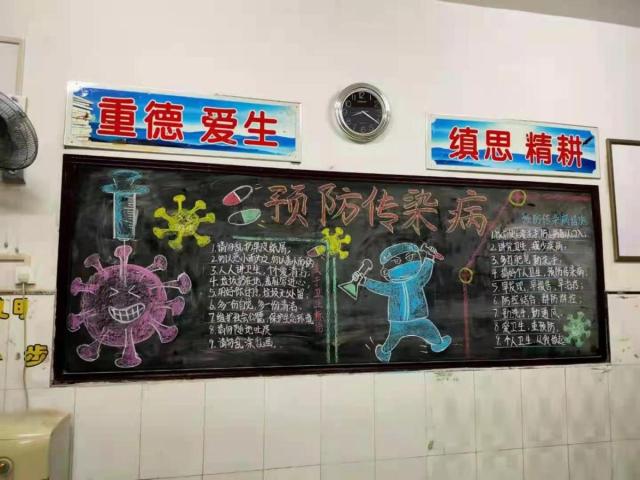 “神兽”回笼！看静海娃的“开学第一课”，聊的啥？