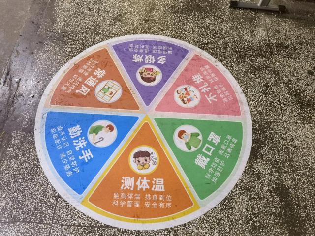 “神兽”回笼！看静海娃的“开学第一课”，聊的啥？