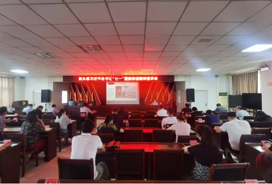 深学悟初心 笃行践使命 学习贯彻“七一”重要讲话精神 |宣讲！根本停不下来……