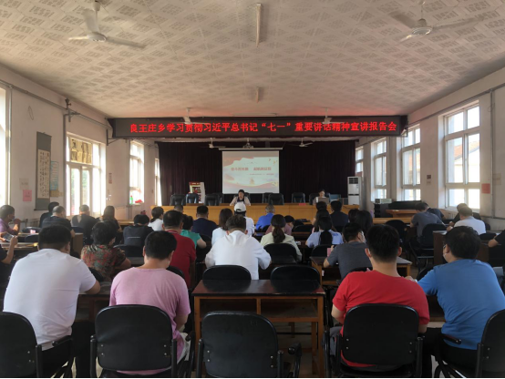 深学悟初心 笃行践使命 学习贯彻“七一”重要讲话精神 |乡音传党音,醒脑提神