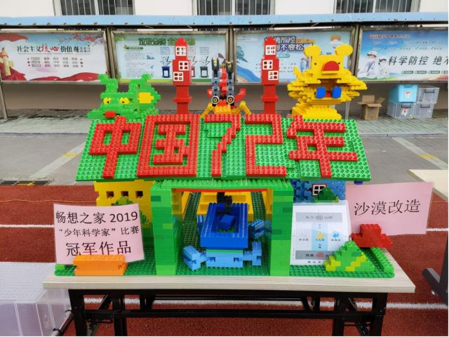 科普大篷车、机器人、VR视觉体验……沉浸式科技体验火爆科普日