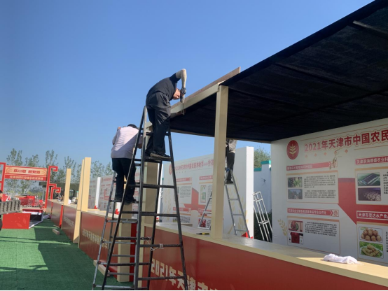 精彩剧透！2021年天津市中国农民丰收节主会场筹备如何？你想知道的都在这里→