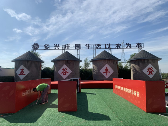 精彩剧透！2021年天津市中国农民丰收节主会场筹备如何？你想知道的都在这里→