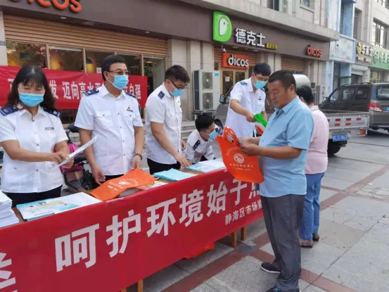 全国“质量月”,静海“搞事情”!这些知识等你解锁