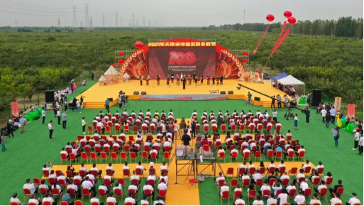 2021年天津市中国农民丰收节在静海开幕!这个秋分,礼赞丰收