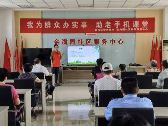 我为群众办实事丨老年人就得用老年机？看看静海的“银发一族”如何畅享“数字生活”