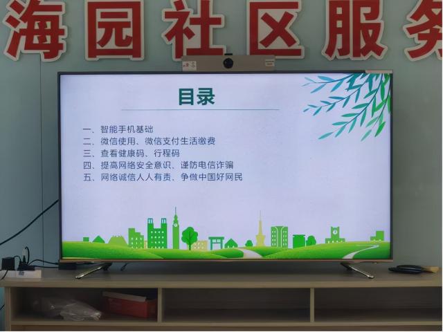 我为群众办实事丨老年人就得用老年机？看看静海的“银发一族”如何畅享“数字生活”