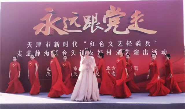 祖国颂｜精彩绝伦 演出不断，看静海国庆节文艺演出多姿彩