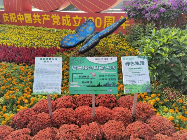 祖国颂｜鲜花布景亮相“静”城，这个国庆喜气满满