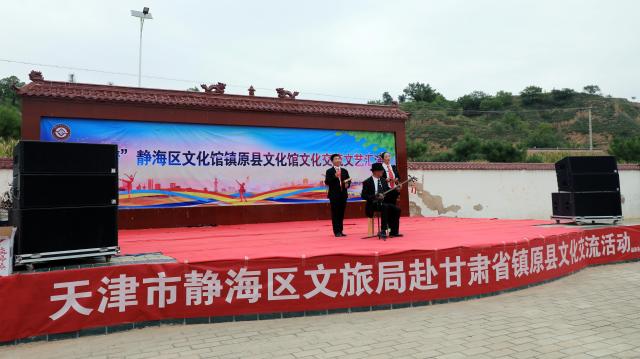 静海融媒记者在镇原丨相隔千里的文艺联动 为新中国生日献礼