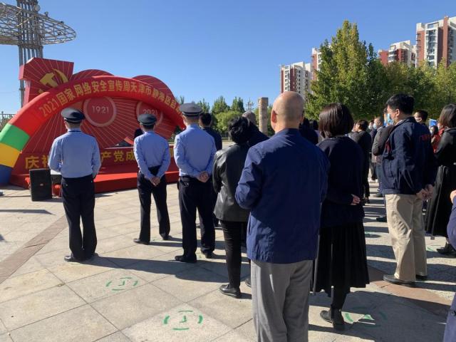 常在“网上漂”，备好“安全包”！国家网络安全宣传周来啦
