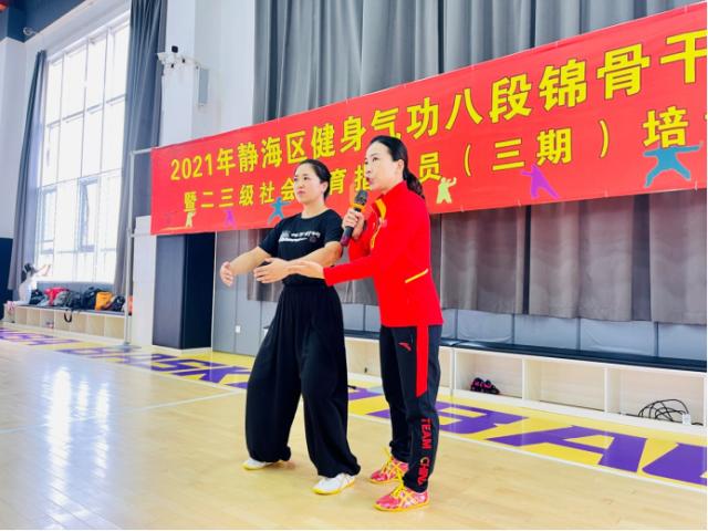 开班啦！这堂健身气功课干货满满